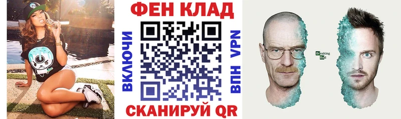 АМФ Premium  Пыть-Ях 