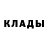 КЕТАМИН VHQ Baby Uragan