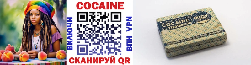 КОКАИН FishScale  как найти закладки  Пыть-Ях 