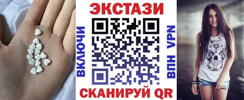 что такое наркотик  Пыть-Ях  ЭКСТАЗИ louis Vuitton 