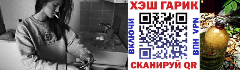 ГАШИШ Premium  Пыть-Ях 
