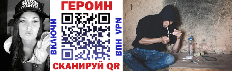 kraken сайт Пыть-Ях Героин VHQ