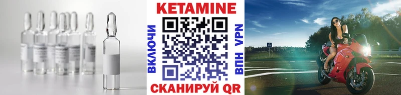 купить закладку  Пыть-Ях  Кетамин VHQ 