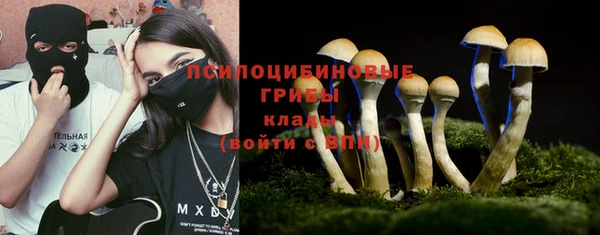 кокаин VHQ Армянск