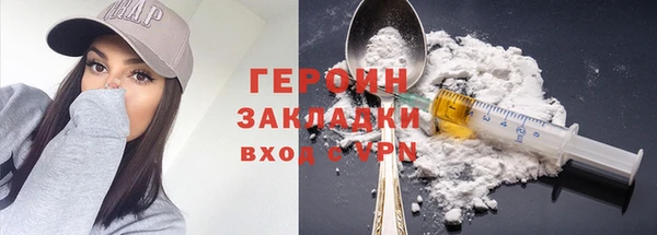 МДМА Аркадак