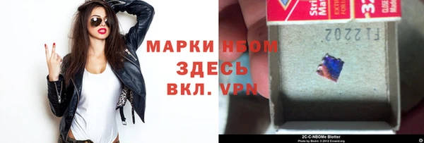 кокаин VHQ Армянск
