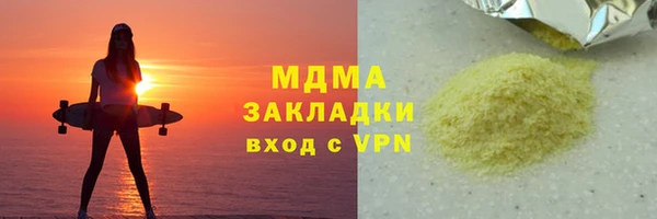 кокаин VHQ Армянск