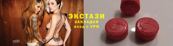 МДМА Аркадак