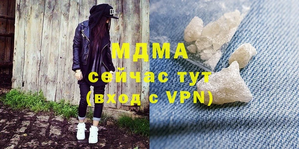 кокаин VHQ Армянск