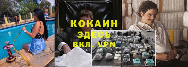 МДМА Аркадак