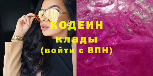 кокаин VHQ Армянск