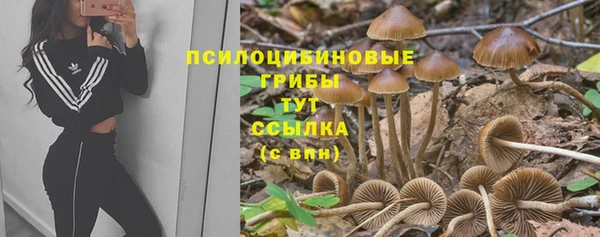 кокаин VHQ Армянск