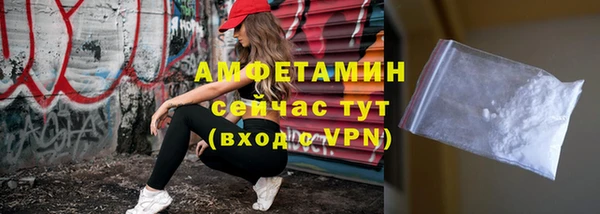 кокаин VHQ Армянск