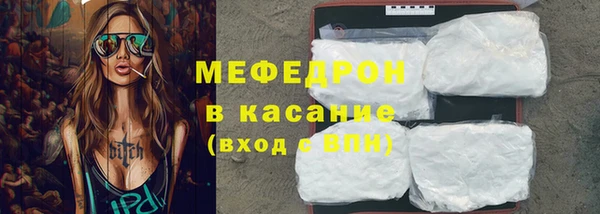 кокаин VHQ Армянск