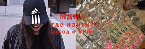 мдпв Арсеньев