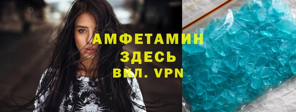 МДМА Аркадак