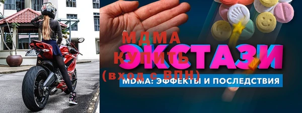 мдпв Арсеньев