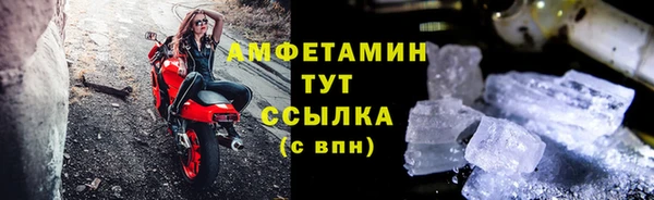 кокаин VHQ Армянск