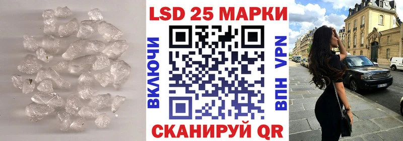 LSD-25 экстази ecstasy  Пыть-Ях 