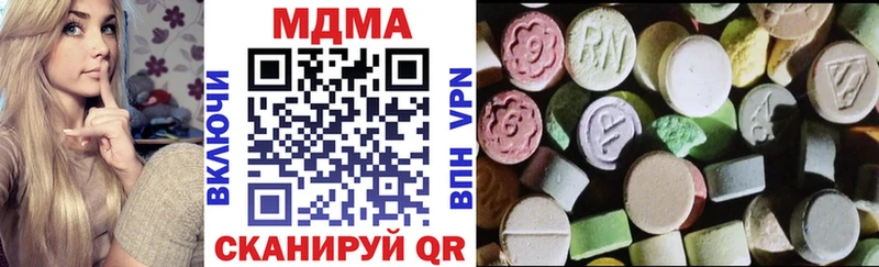 KRAKEN ссылки  купить закладку  Пыть-Ях  МДМА Molly 