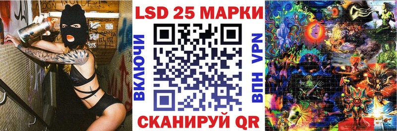 Марки N-bome 1,8мг Пыть-Ях