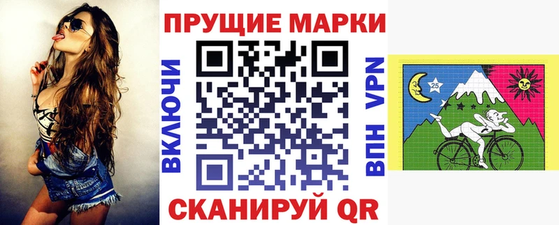 Марки NBOMe 1500мкг  купить   Пыть-Ях 