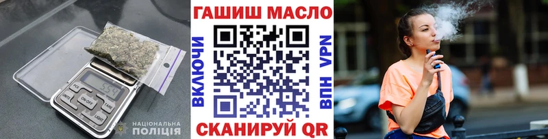 ОМГ ОМГ tor Пыть-Ях Дистиллят ТГК жижа