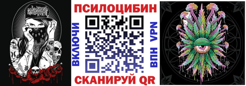 Псилоцибиновые грибы Cubensis  Пыть-Ях 